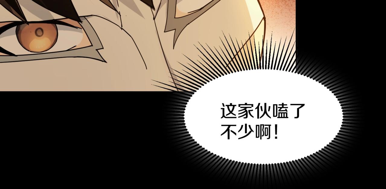 第27话 最后一场挑战赛(1/2)-第27话