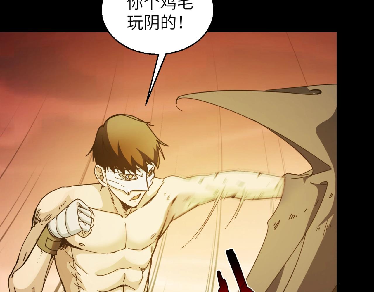 第27话 最后一场挑战赛(1/2)-第27话