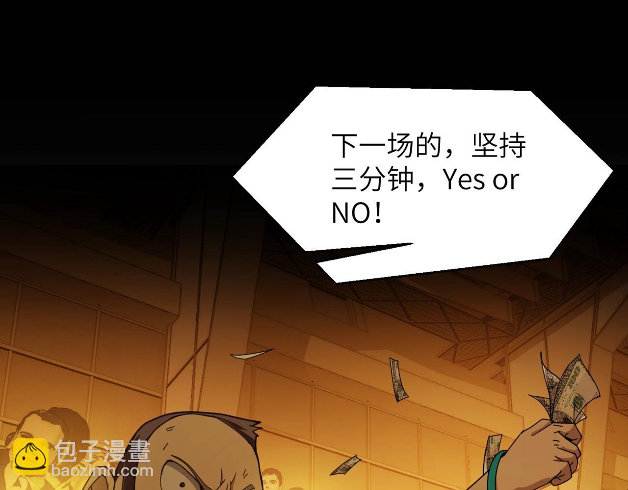 第27话 最后一场挑战赛(1/2)-第27话