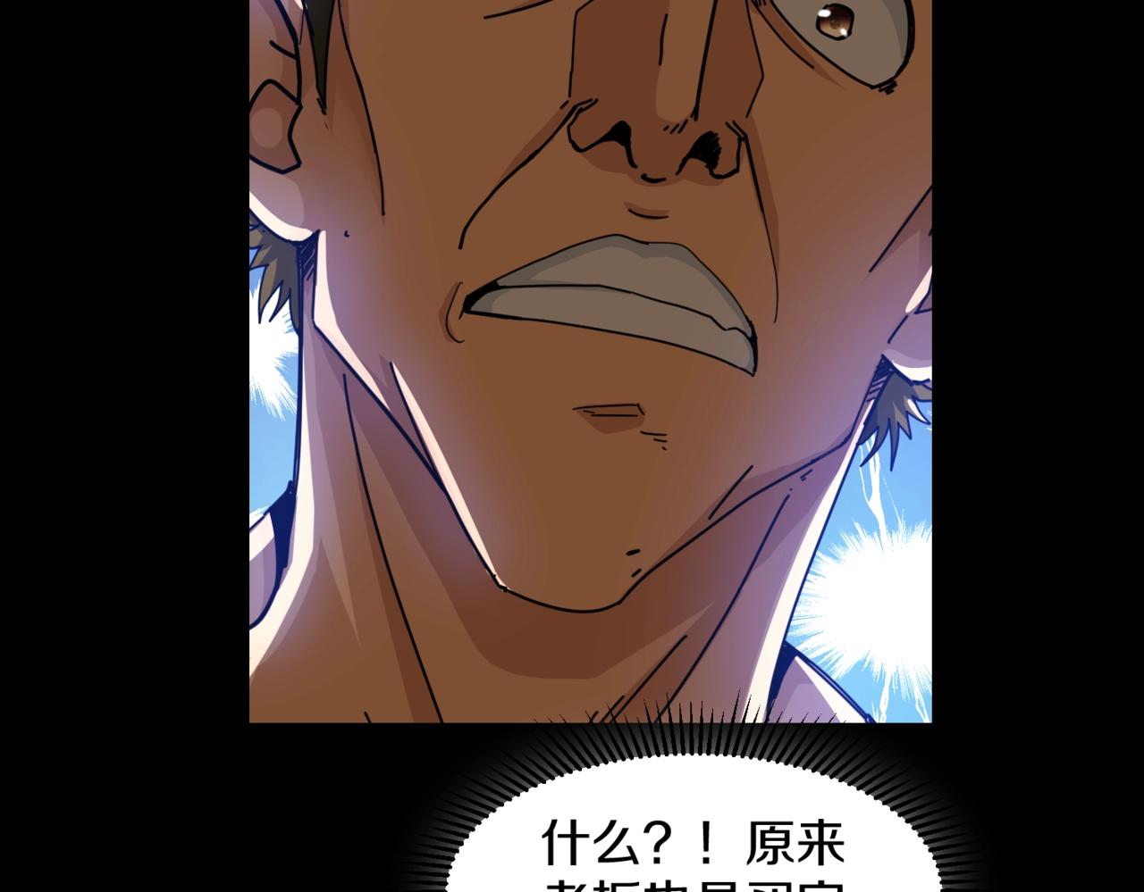 第29话 新王(1/2)-第29话