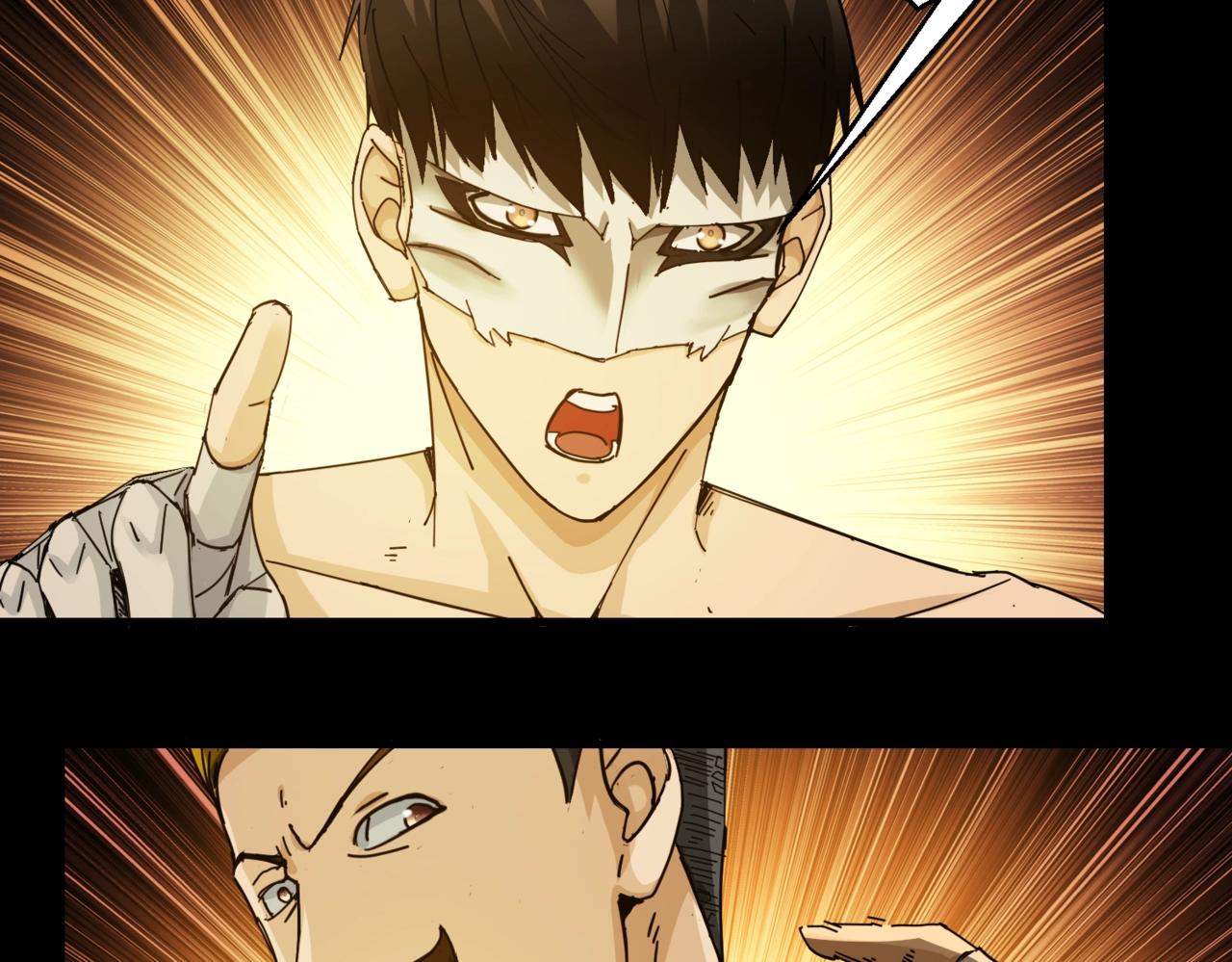 第29话 新王(1/2)-第29话