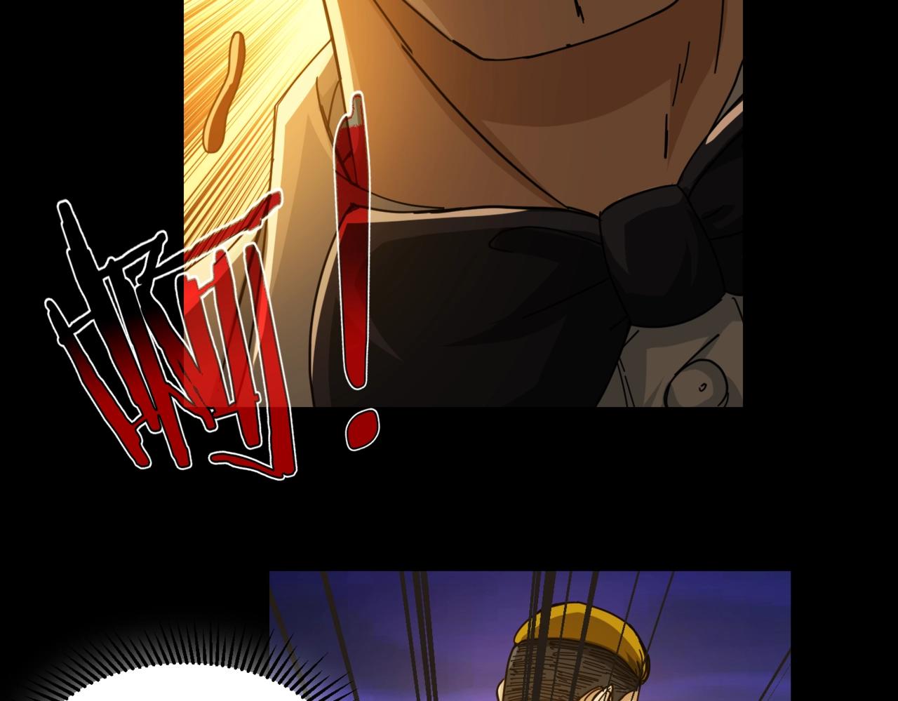 第29话 新王(1/2)-第29话