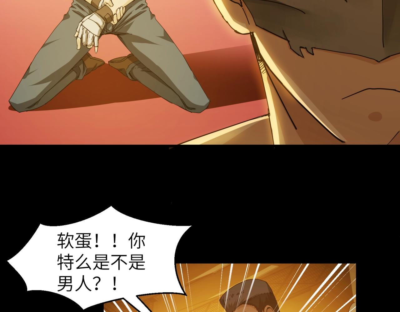 第29话 新王(1/2)-第29话