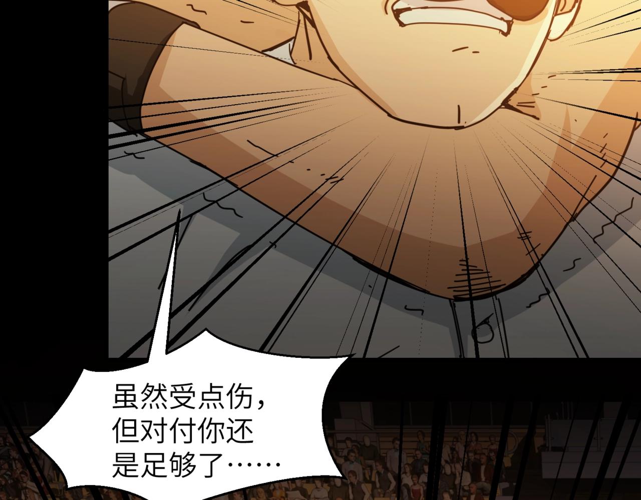 第29话 新王(1/2)-第29话