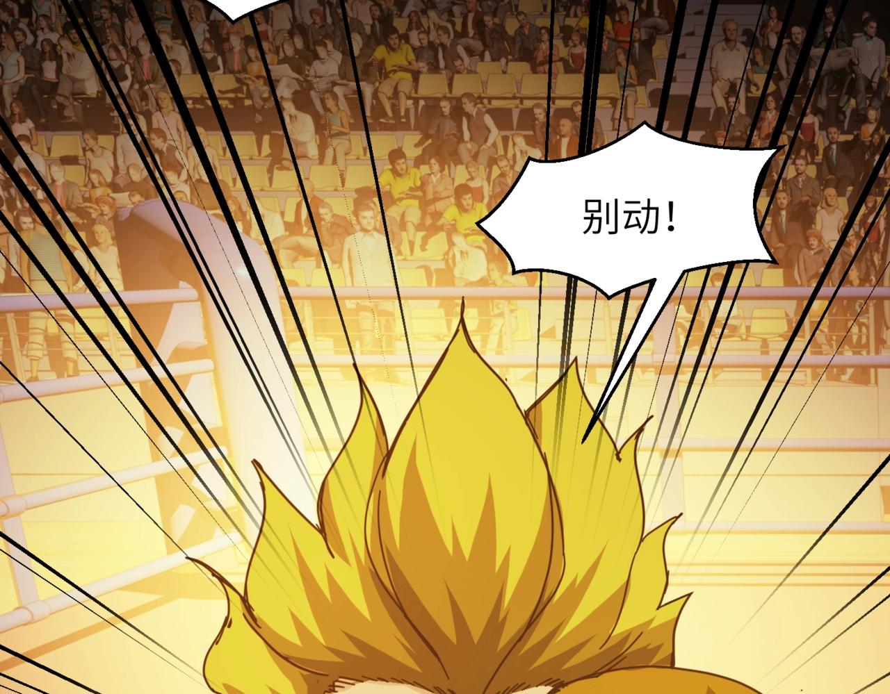 第29话 新王(1/2)-第29话