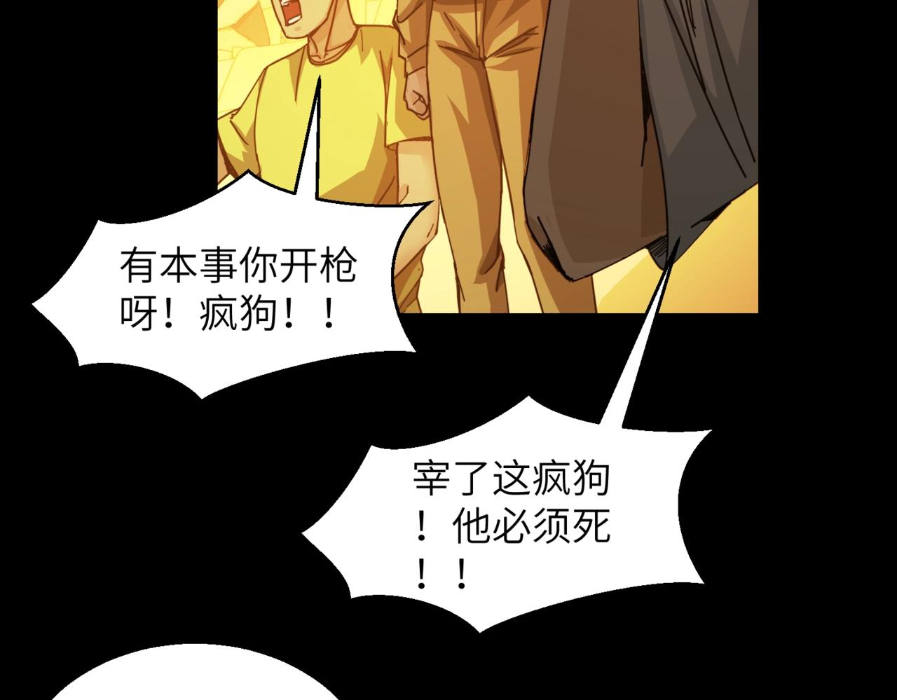 第29话 新王(1/2)-第29话