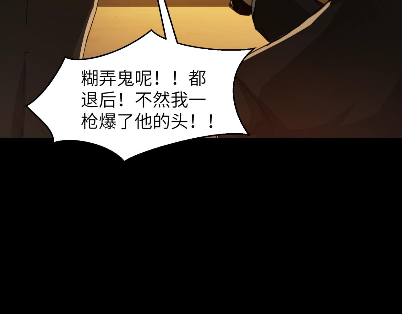 第29话 新王(1/2)-第29话