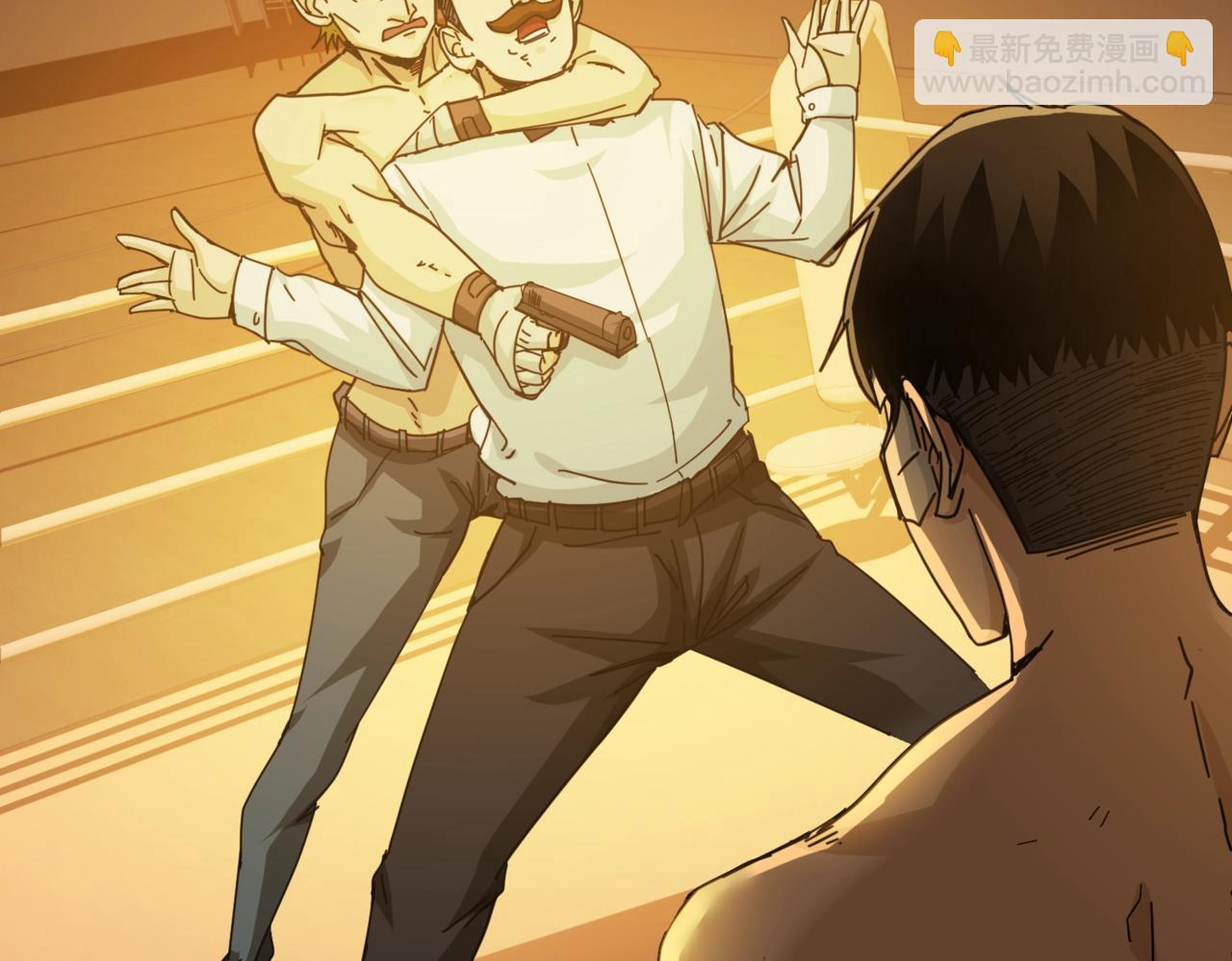 第29话 新王(1/2)-第29话