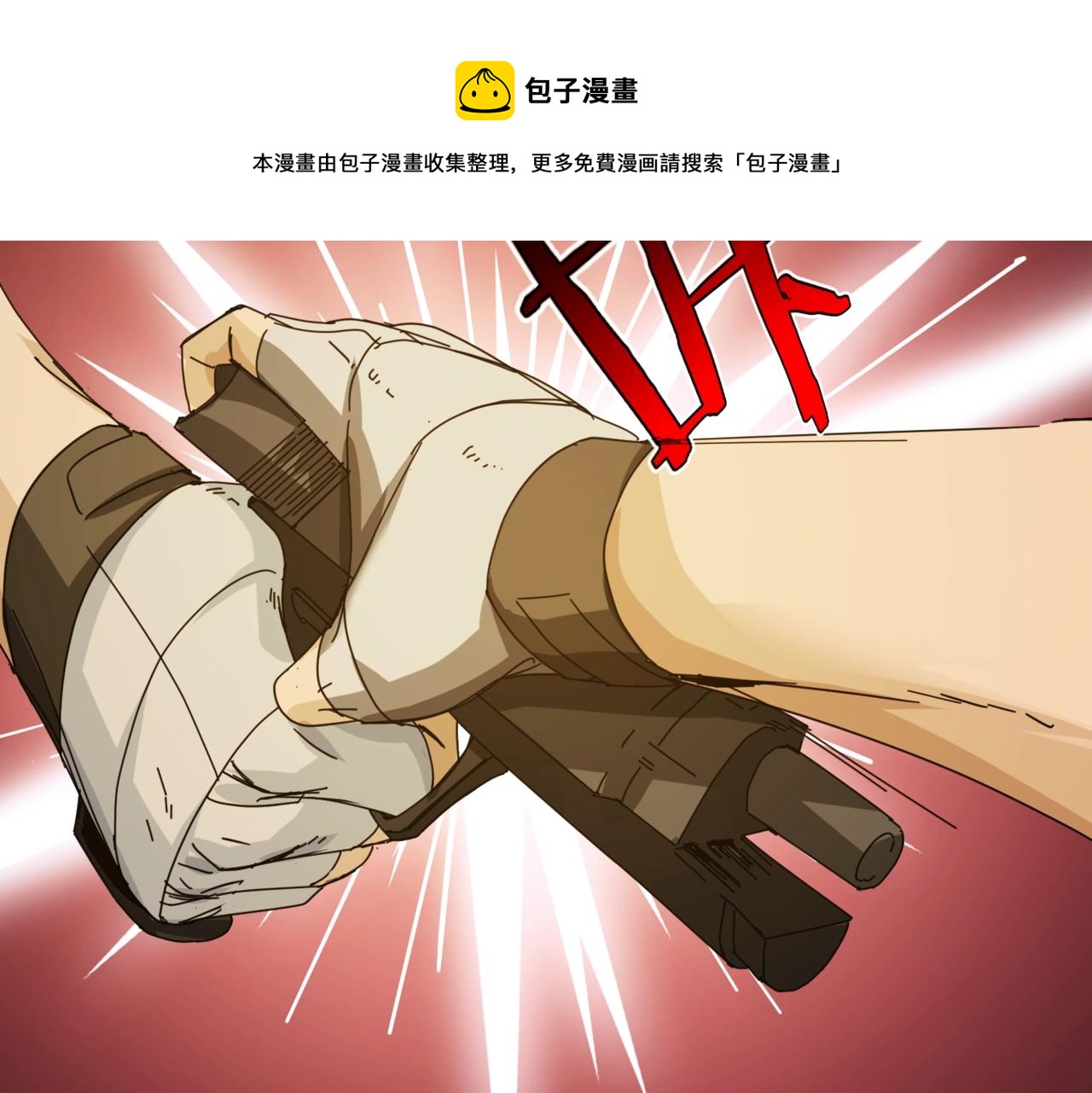 第29话 新王(1/2)-第29话