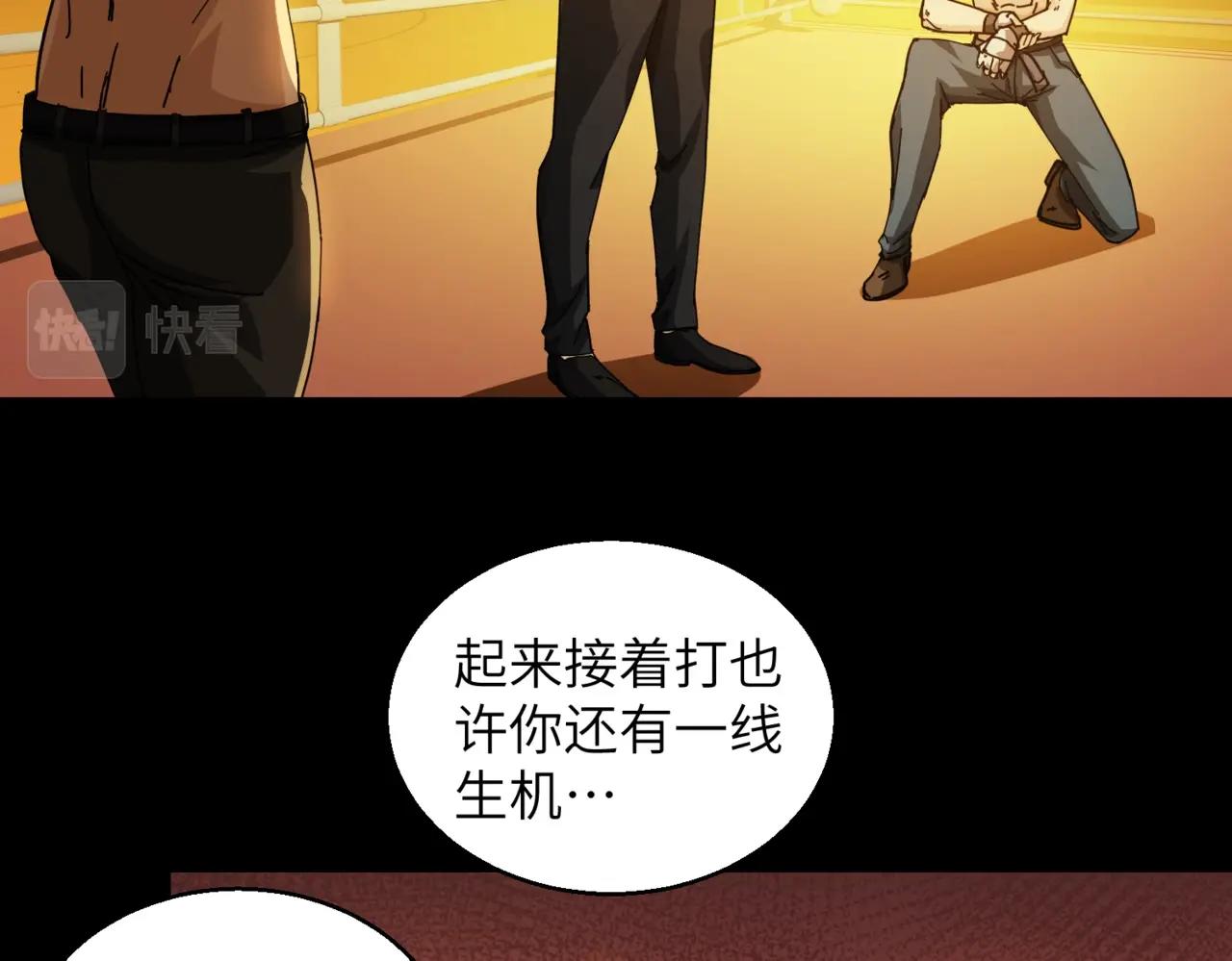 第29话 新王(1/2)-第29话