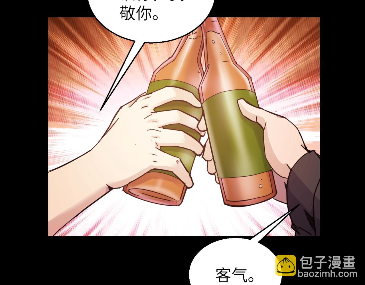 第31话 ktv的那些事(1/2)-第31话