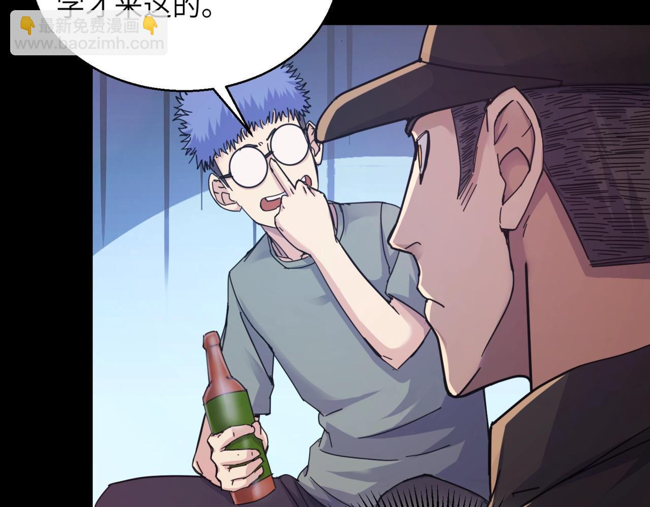 第31话 ktv的那些事(1/2)-第31话