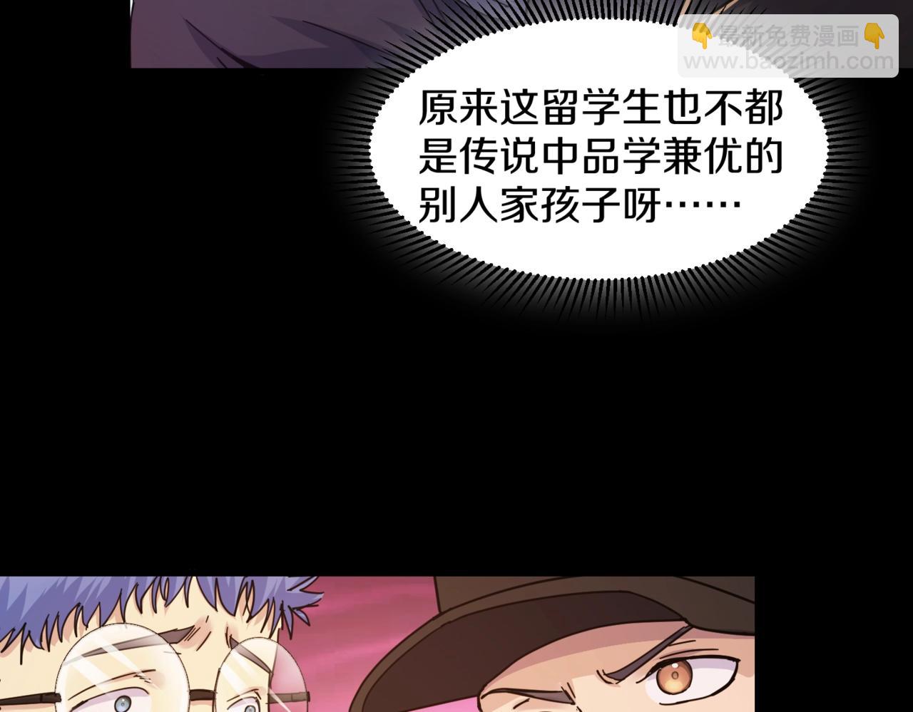 第31话 ktv的那些事(1/2)-第31话