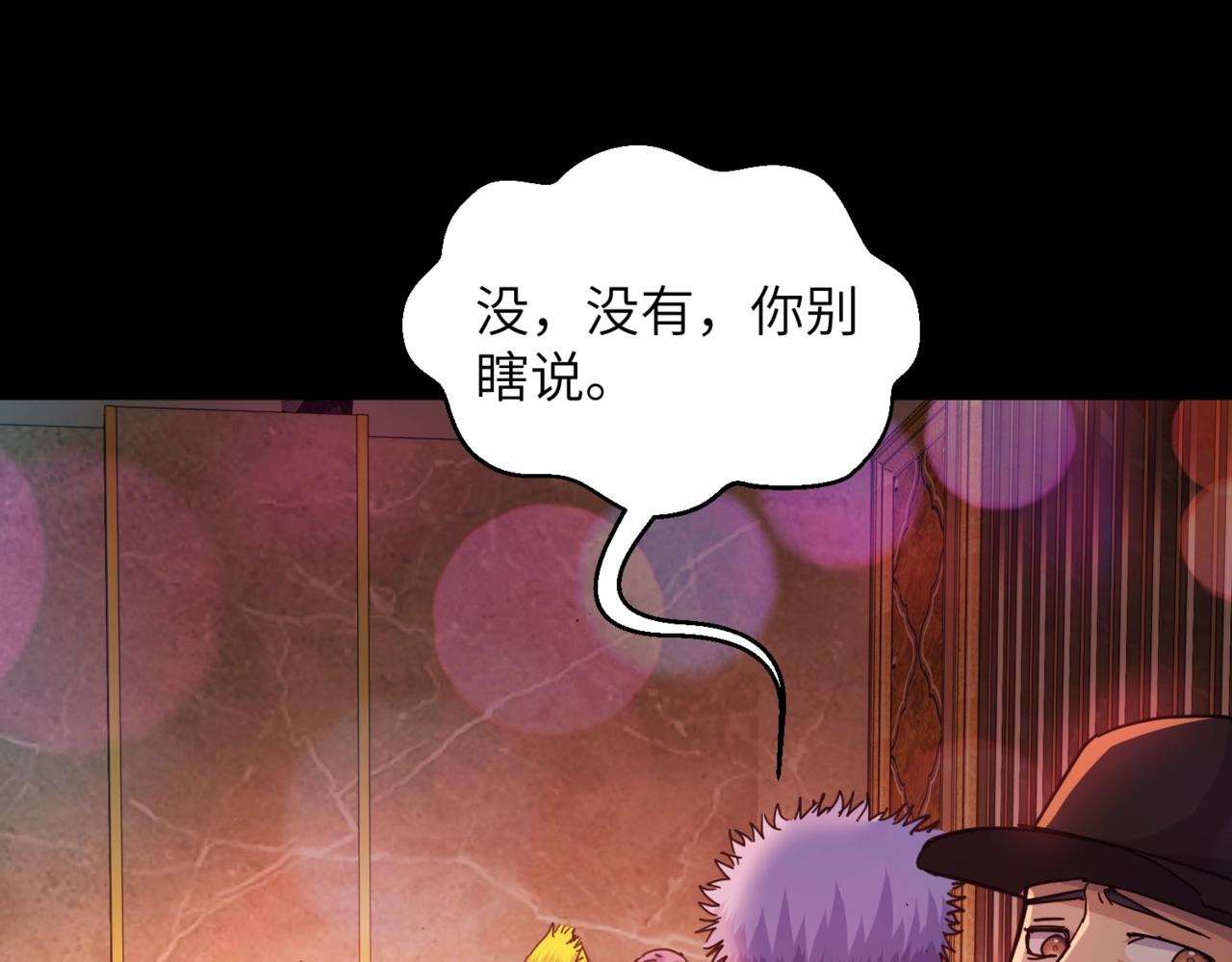 第31话 ktv的那些事(1/2)-第31话