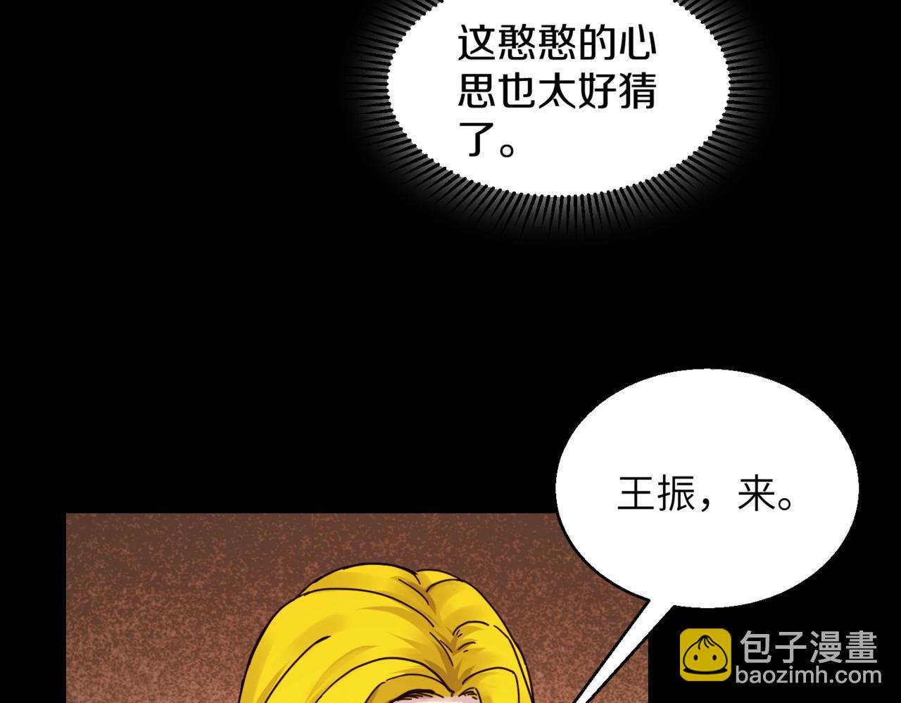 第31话 ktv的那些事(1/2)-第31话