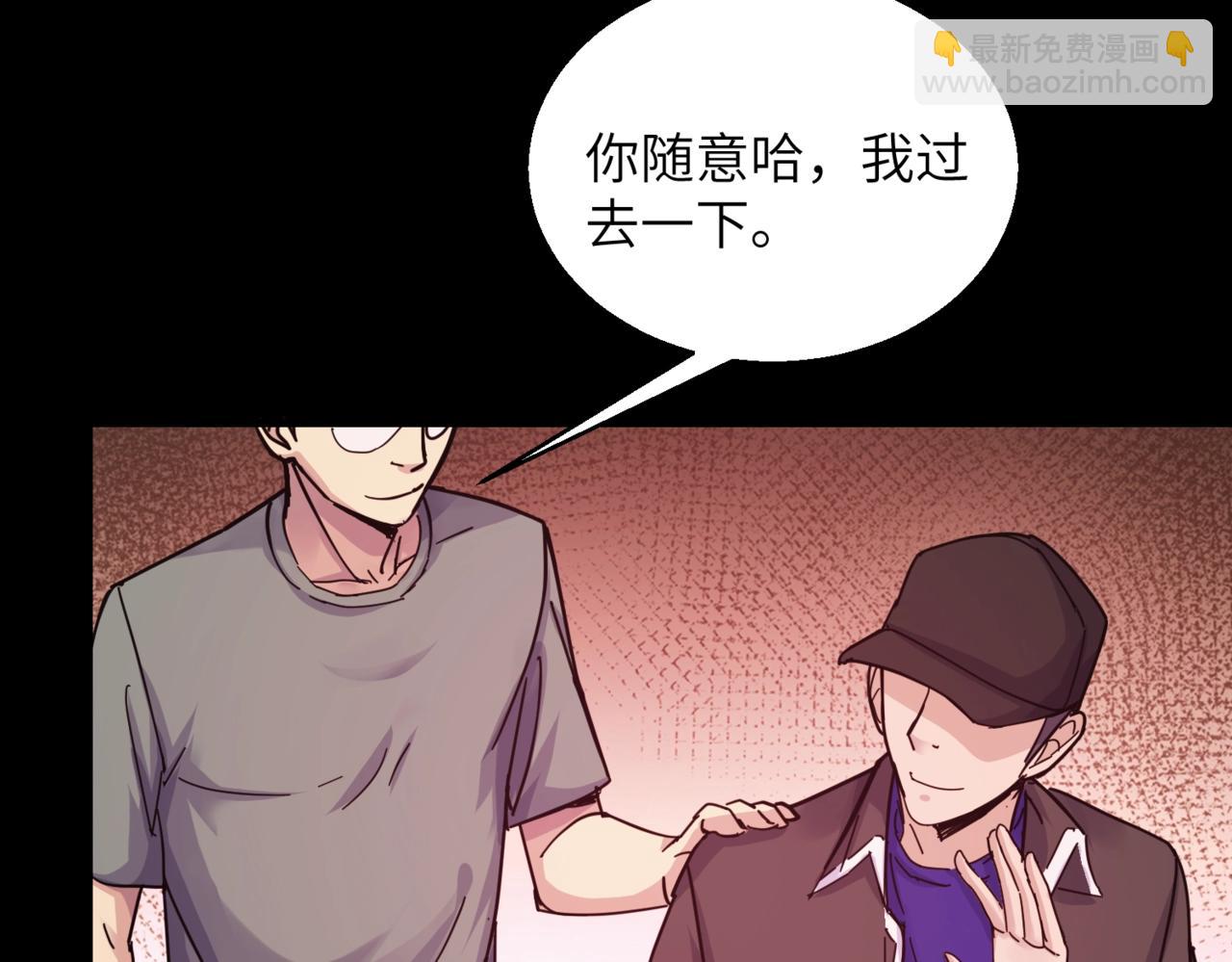 第31话 ktv的那些事(1/2)-第31话