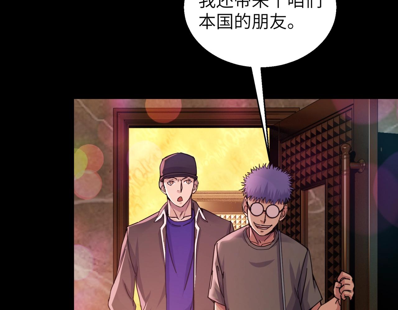 第31话 ktv的那些事(1/2)-第31话