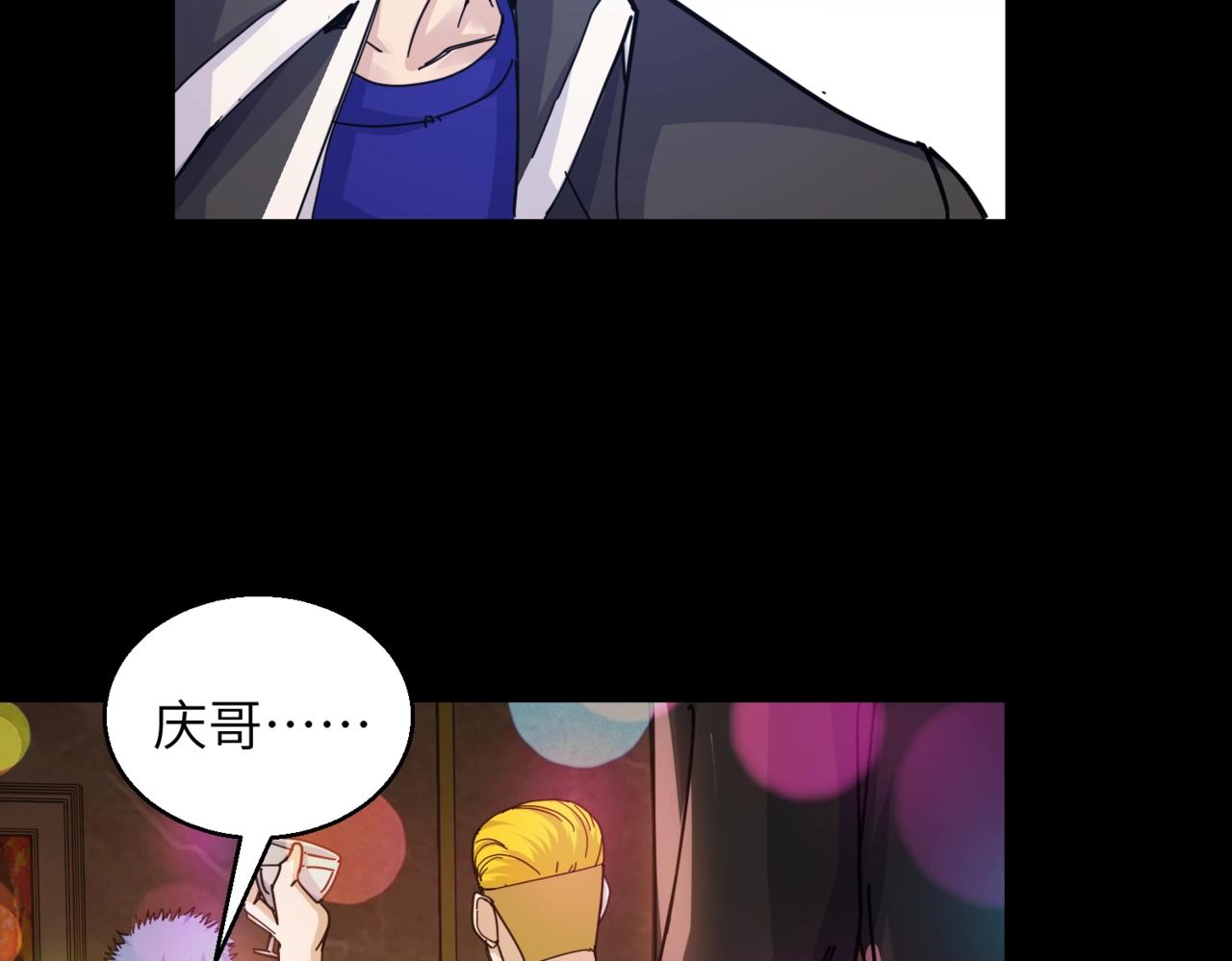 第31话 ktv的那些事(1/2)-第31话