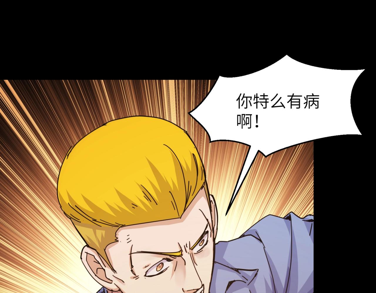 第31话 ktv的那些事(1/2)-第31话