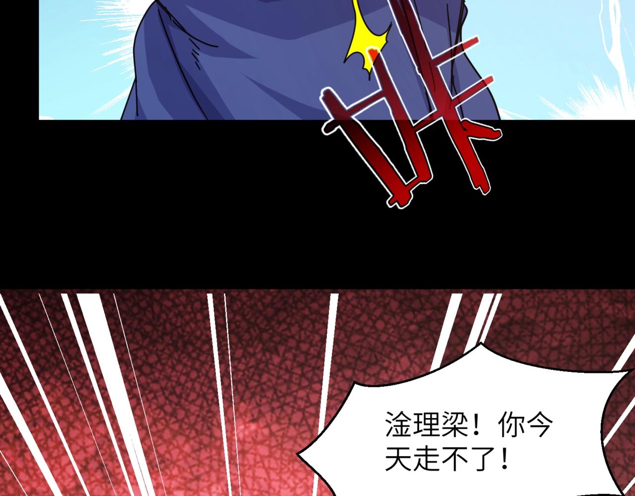 第31话 ktv的那些事(1/2)-第31话