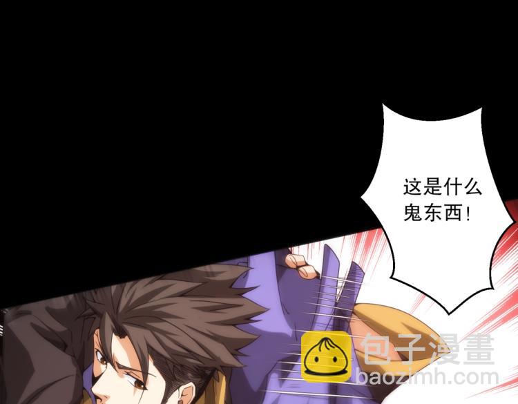 第5话 异界怪花(1/3)-第5话