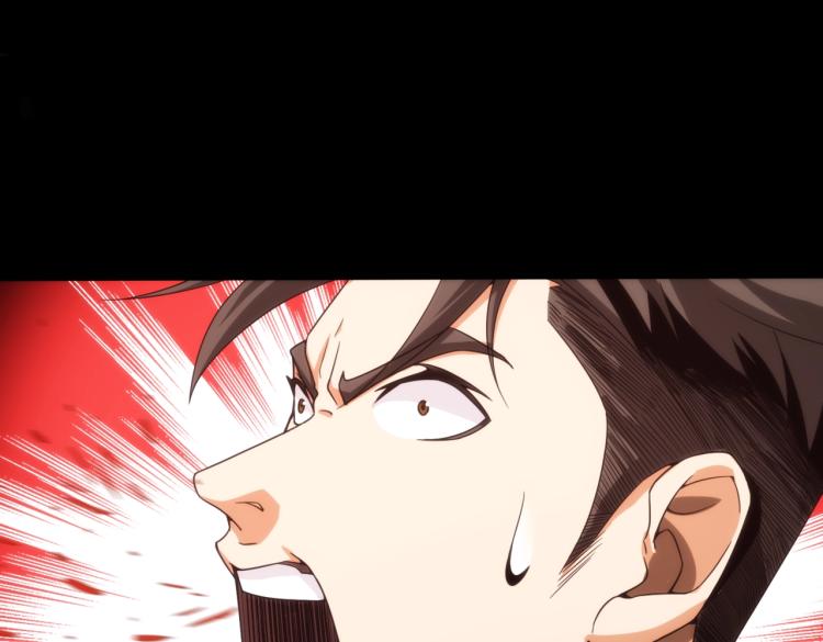 第5话 异界怪花(1/3)-第5话