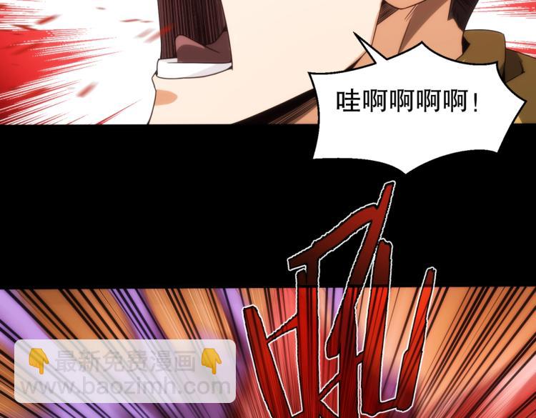 第5话 异界怪花(1/3)-第5话