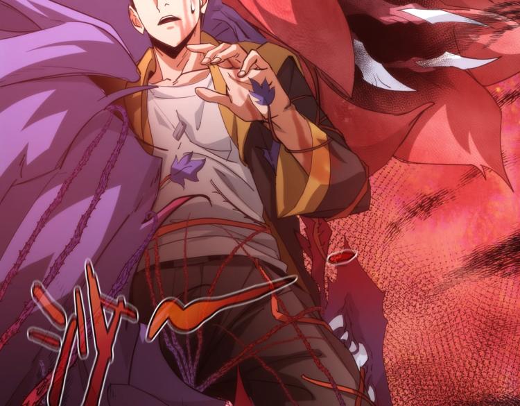 第5话 异界怪花(1/3)-第5话