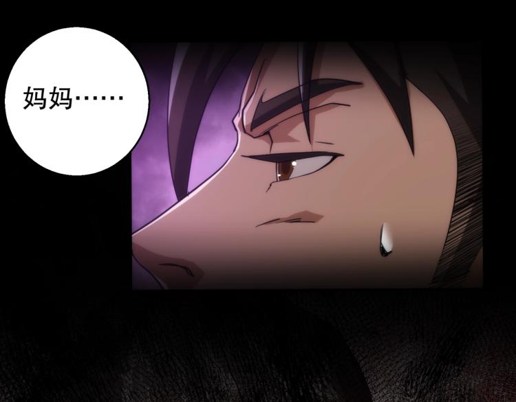 第5话 异界怪花(1/3)-第5话