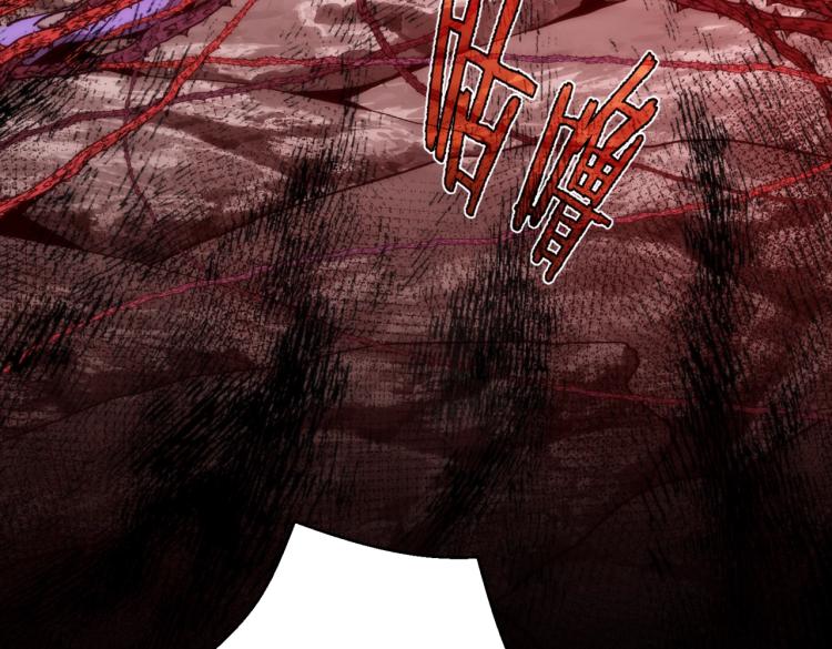 第5话 异界怪花(1/3)-第5话