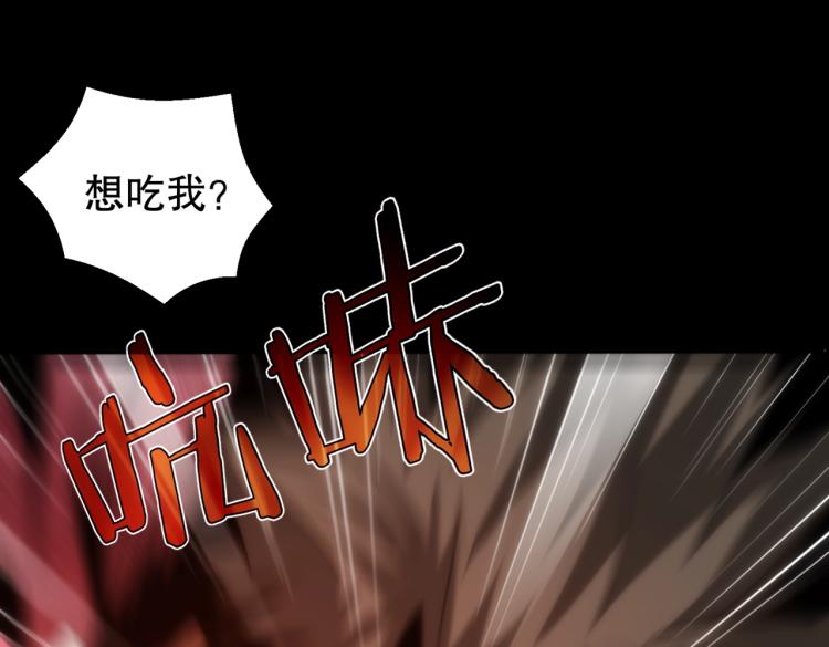 第5话 异界怪花(1/3)-第5话