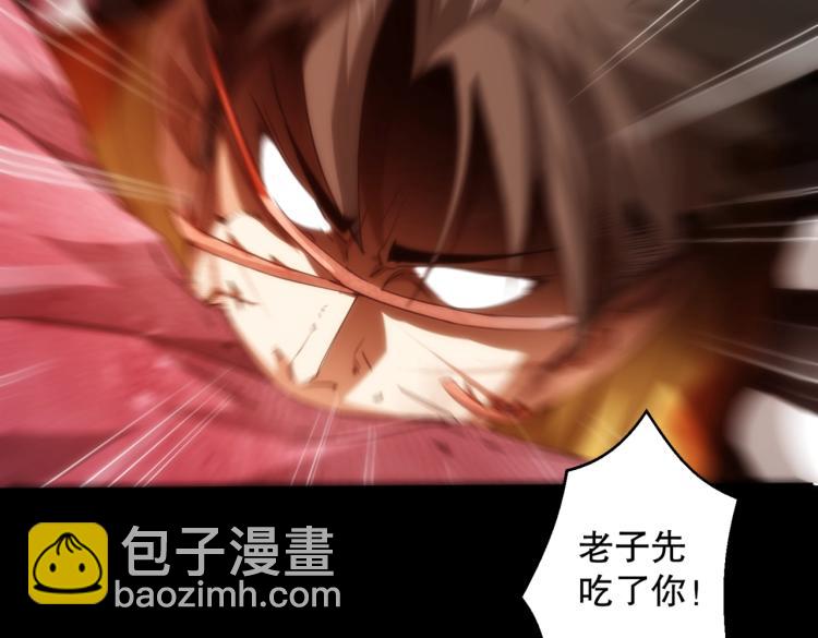 第5话 异界怪花(1/3)-第5话