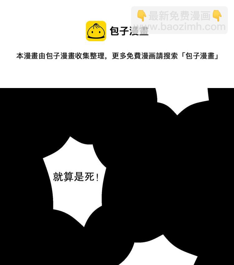 第5话 异界怪花(1/3)-第5话