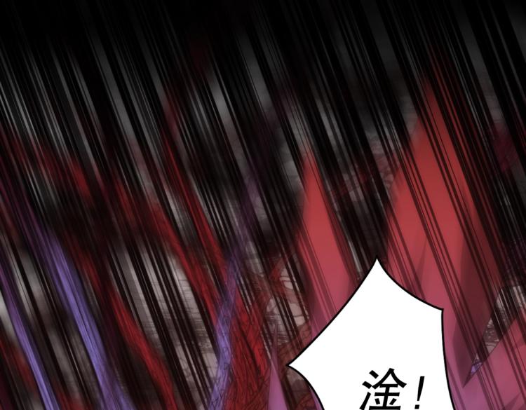 第5话 异界怪花(1/3)-第5话