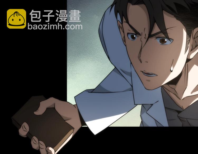 第7话 食人恶女(1/3)-第7话