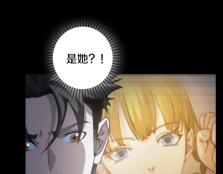 第7话 食人恶女(1/3)-第7话