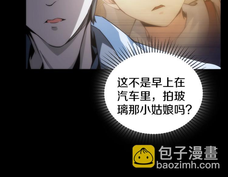 第7话 食人恶女(1/3)-第7话