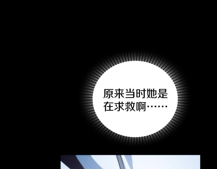 第7话 食人恶女(1/3)-第7话