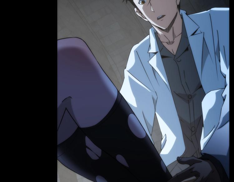 第7话 食人恶女(1/3)-第7话