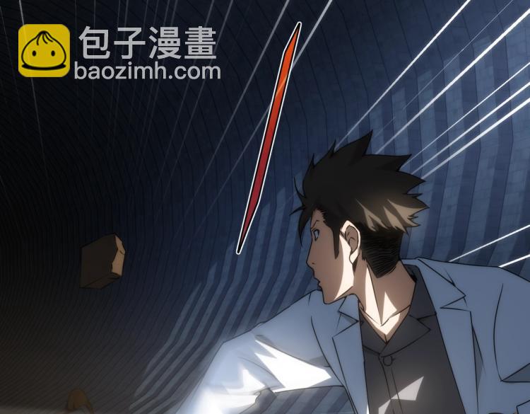 第7话 食人恶女(1/3)-第7话