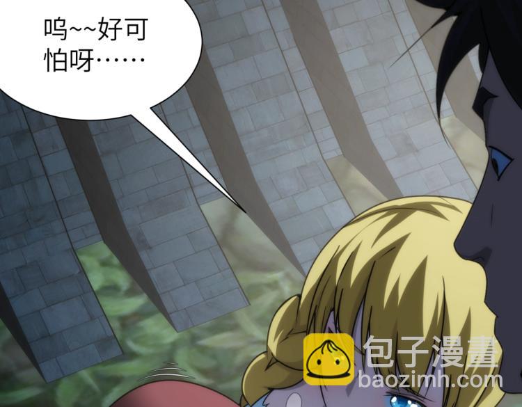 第7话 食人恶女(1/3)-第7话