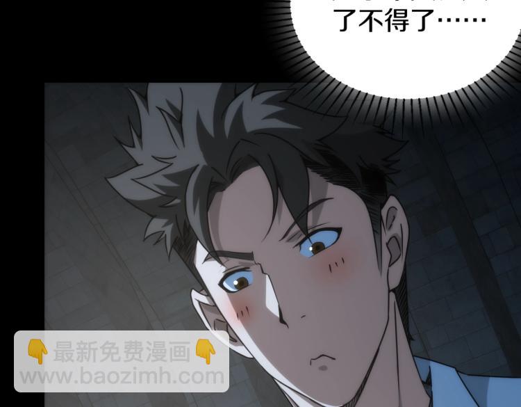 第7话 食人恶女(1/3)-第7话