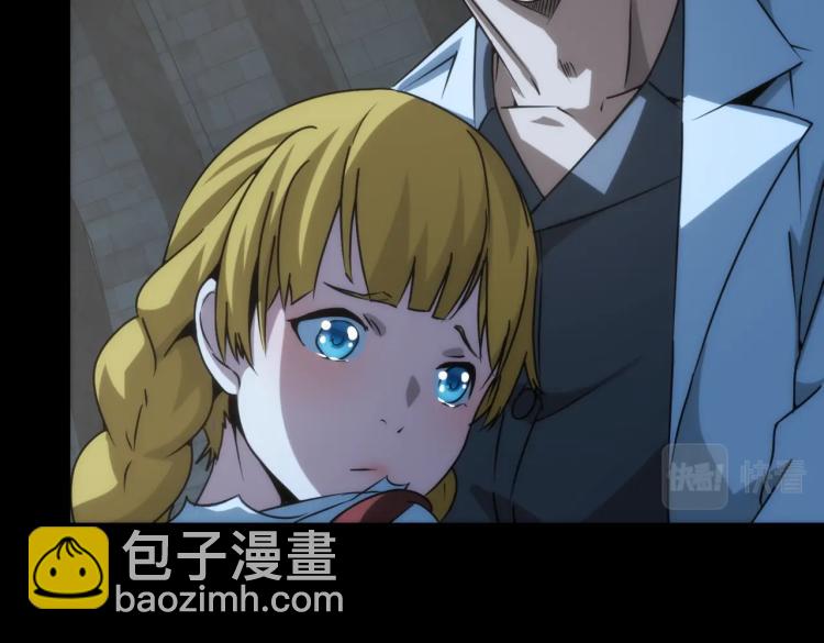 第7话 食人恶女(1/3)-第7话