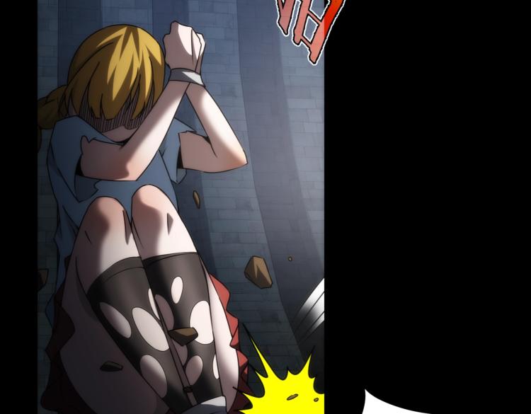 第7话 食人恶女(1/3)-第7话