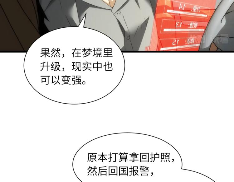 第9话 暴怒(1/2)-第9话