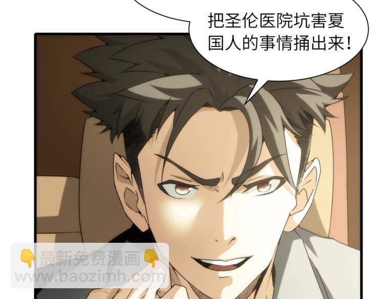 第9话 暴怒(1/2)-第9话