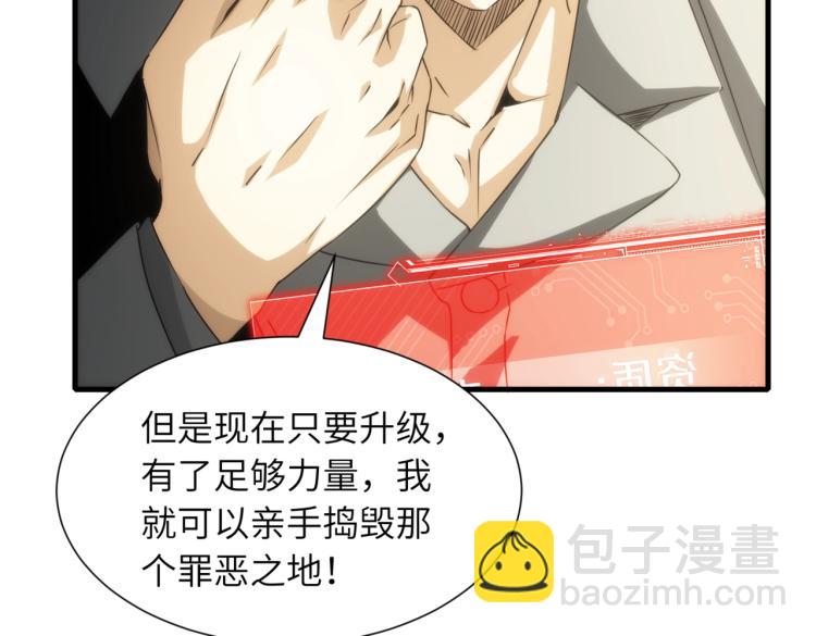 第9话 暴怒(1/2)-第9话