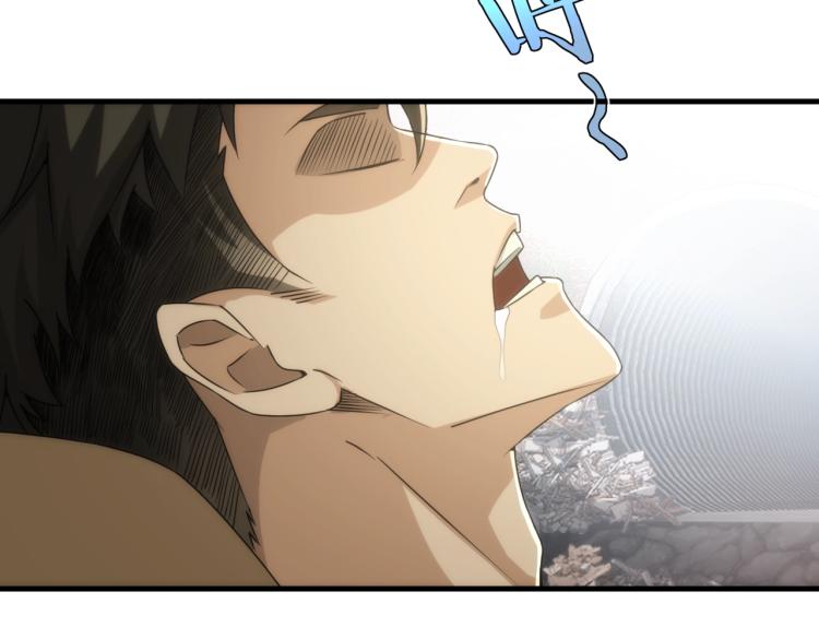 第9话 暴怒(1/2)-第9话