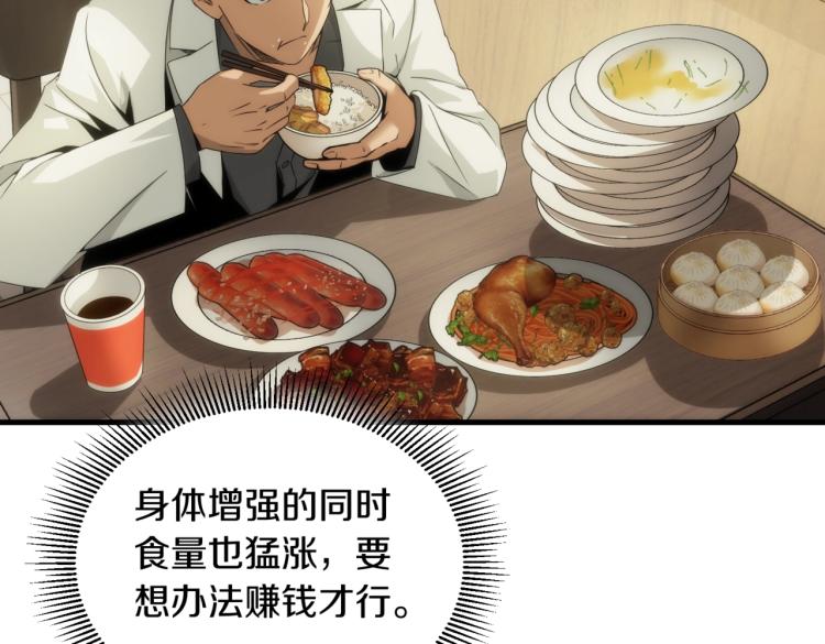 第9话 暴怒(1/2)-第9话