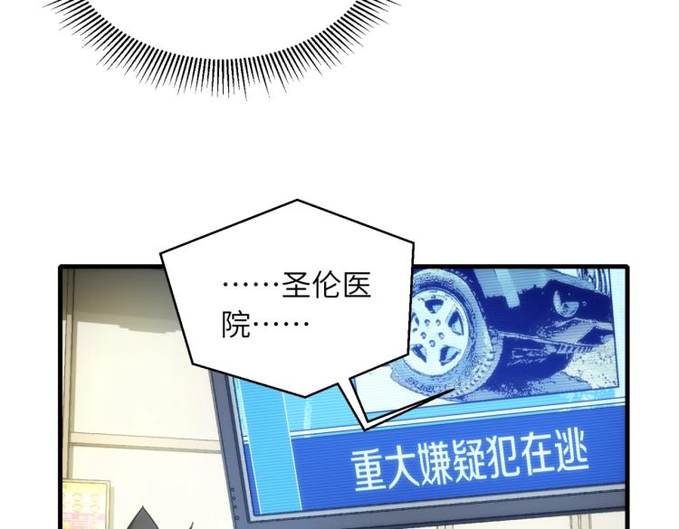 第9话 暴怒(1/2)-第9话